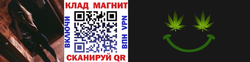 Купить закладку Гашиш  Амфетамин  COCAIN  A PVP  Меф  Канабис  Донской