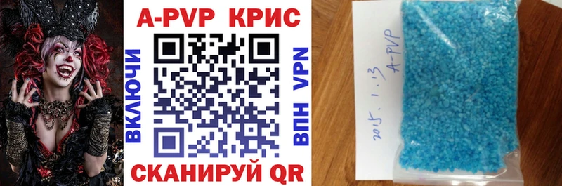 Альфа ПВП Соль  Купить  Донской 