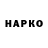 ГАШИШ hashish Igor Pon