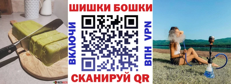 Купить где  Донской  Еда ТГК марихуана 
