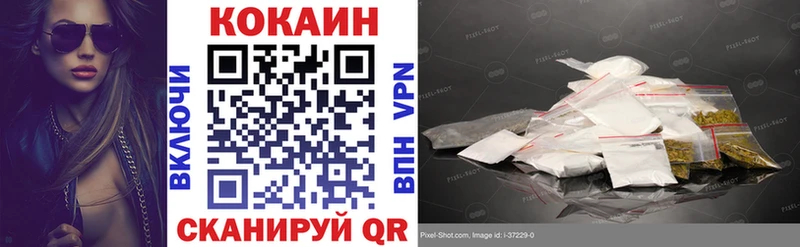 Купить  Донской  Cocaine Боливия 