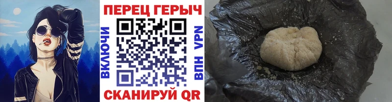 ГЕРОИН белый  Купить закладки  Донской 