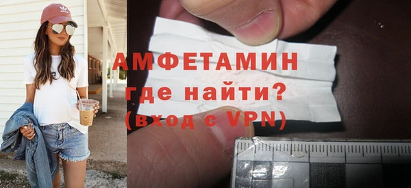 мефедрон мука Кулебаки