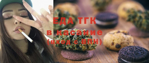 таблы Лабытнанги