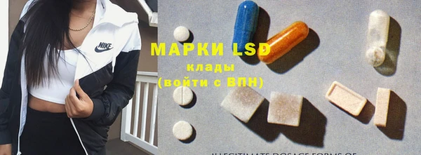 mdma Лагань