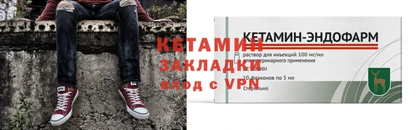 альфа пвп Кукмор