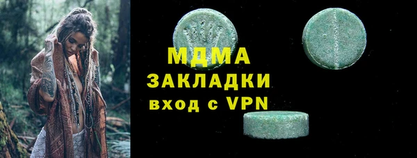 mdma Ладушкин