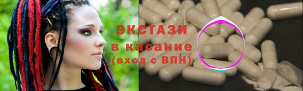 mdma Ладушкин