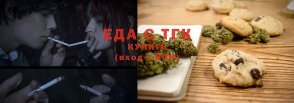 альфа пвп Кукмор
