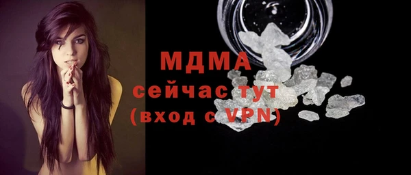 mdma Ладушкин