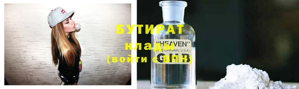 mdma Лагань