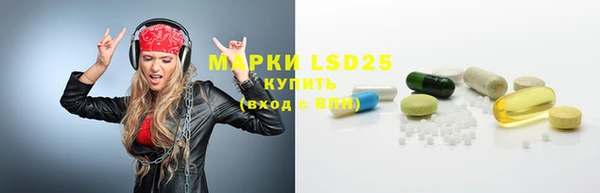 МДПВ Куйбышев