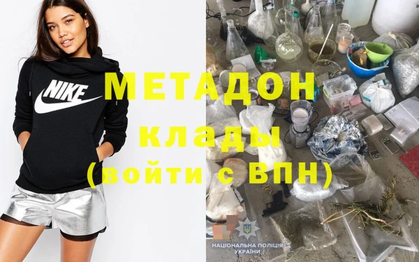 МДПВ Куйбышев