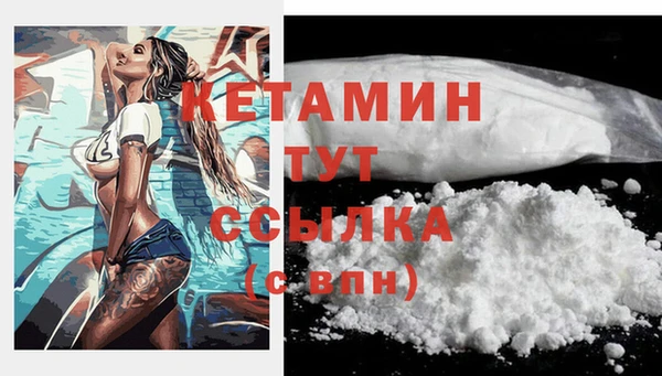 альфа пвп Кукмор