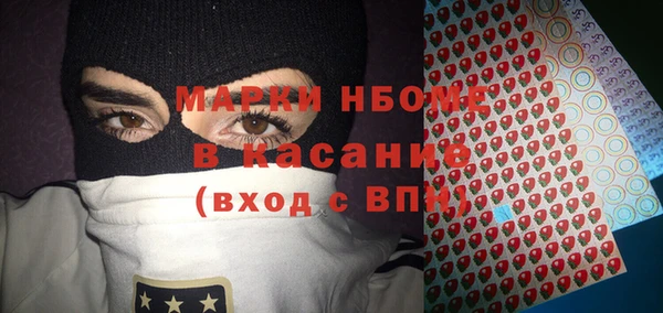 мефедрон мука Кулебаки