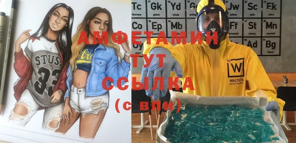 мефедрон мука Кулебаки