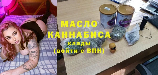 мефедрон мука Кулебаки