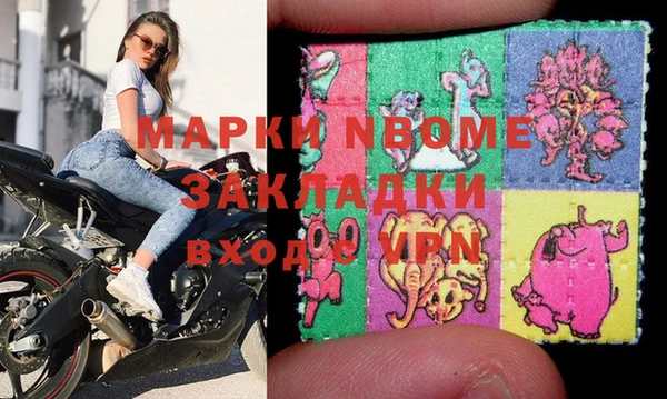 mdma Лагань