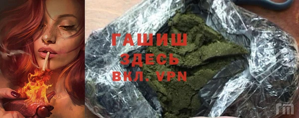 mdma Ладушкин