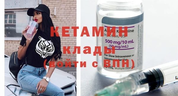 mdma Ладушкин