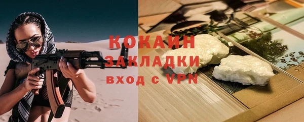 альфа пвп Кукмор