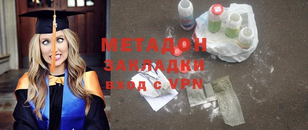 мефедрон мука Кулебаки