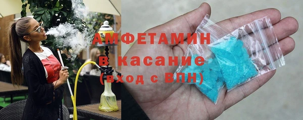 альфа пвп Кукмор