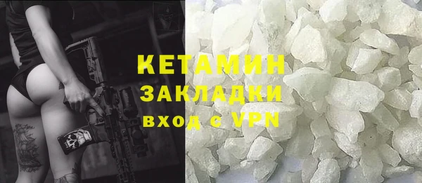 mdma Ладушкин