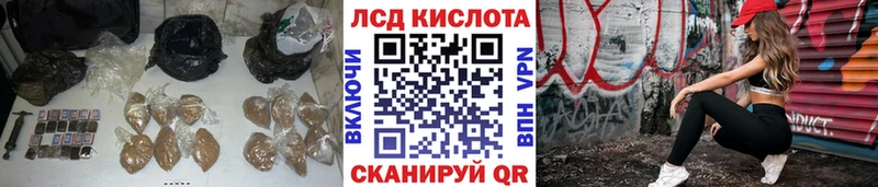 ЛСД экстази кислота  Купить  Донской 