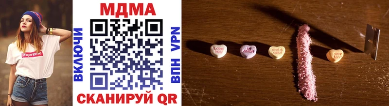 Купить  Донской  MDMA молли 