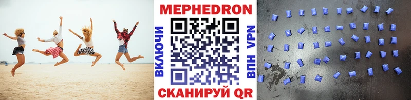 Купить Донской Мефедрон mephedrone