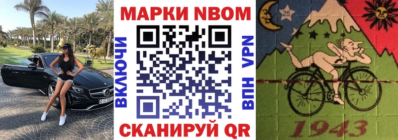 Купить закладки  Донской  Марки NBOMe 1500мкг 