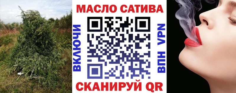 ТГК THC oil  Купить  Донской 