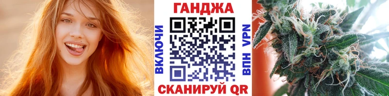 Купить где  Донской  Каннабис планчик 